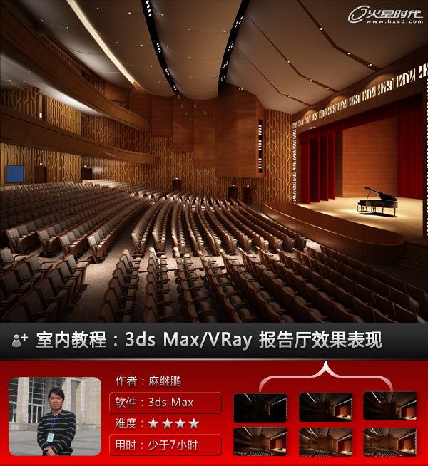 3ds Max̳̣VRaydЧF(xin)