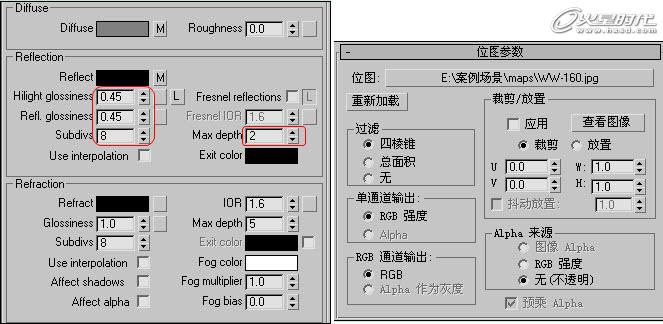 3ds Max̳̣VRaydЧF