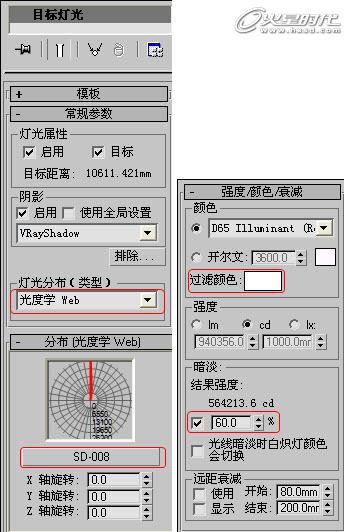 3ds Max(sh)̳̣VRay(bo)dЧF(xin)