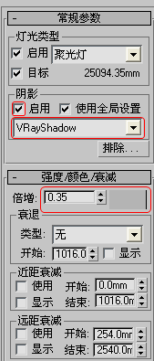3ds Max̳̣VRaydЧF