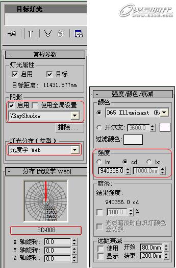 3ds Max̳̣VRaydЧF