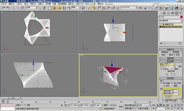 3DMAX̳̣ΕrkgF