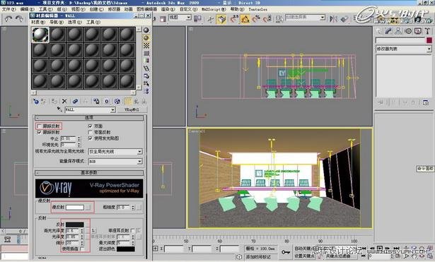 3DMAX̳̣ΕrkgF