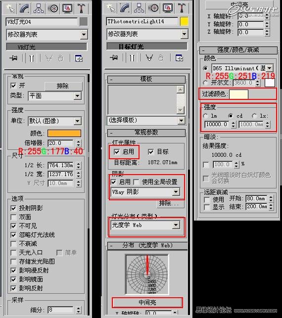 3DMAX(sh)̳̣(jin)Εr(sh)kgF(xin)