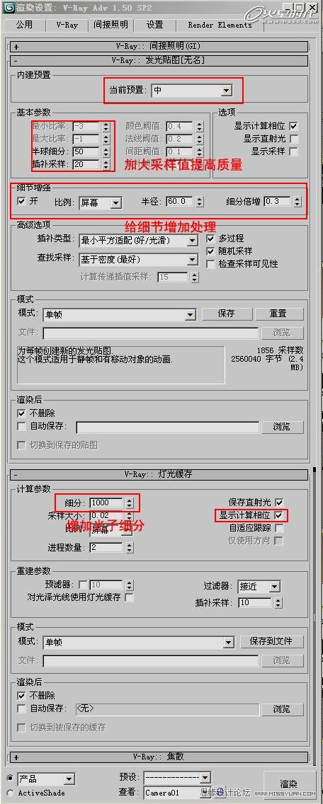3DMAX(sh)̳̣(jin)Εr(sh)kgF(xin)