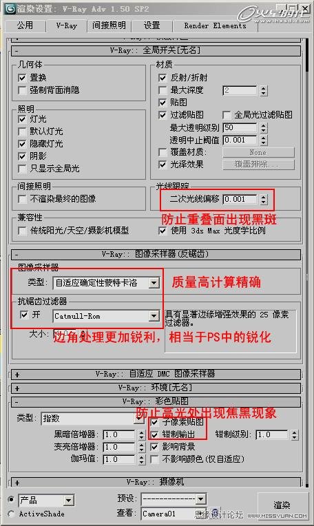 3DMAX(sh)̳̣(jin)Εr(sh)kgF(xin)