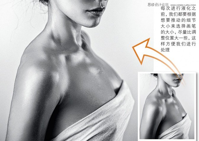Photoshop簡單實例解析液化濾鏡