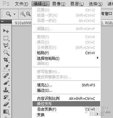 Photoshop CS5`Ĳٿ׃