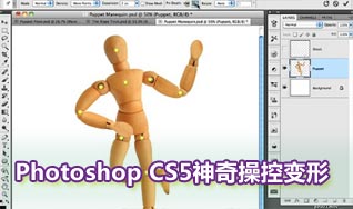 Photoshop CS5`Ĳٿ׃