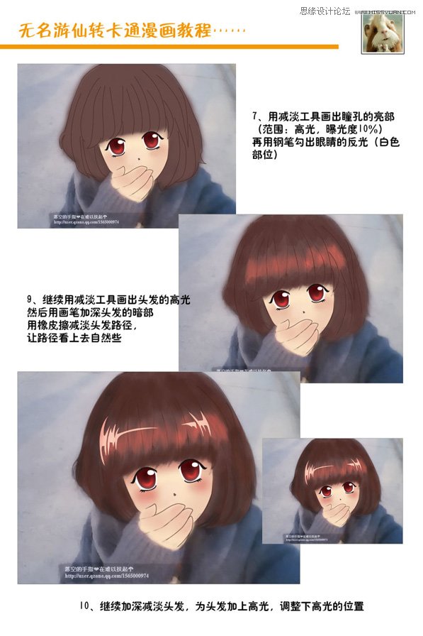 PhotoshopƬDͨ^Ч
