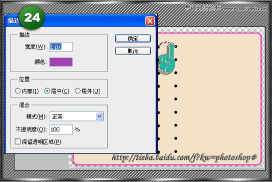 PhotoshopԄӷGIFӮ̳