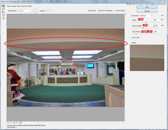 Photoshop CS6Adaptive Wide Angle׃