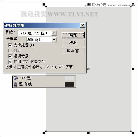 CorelDRAW̳̣LƷLͨż