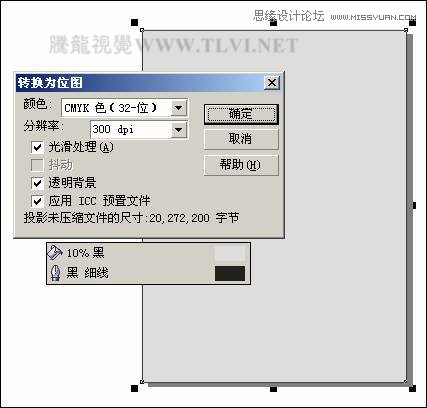 CorelDRAW̳̣LƷLͨż