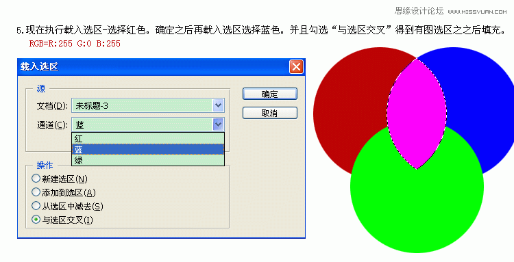 Photoshop惦x^RGBɫģ