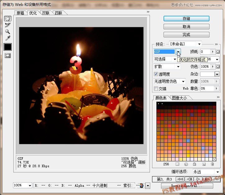 PhotoshopϞTȼӮ̳