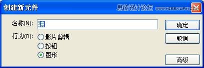 Flash(sh)̳̣(xi)Ч(dng)(hu)