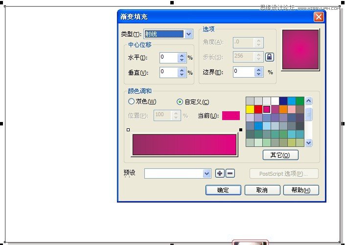 CorelDRAW̳̣肻ˇgЧ