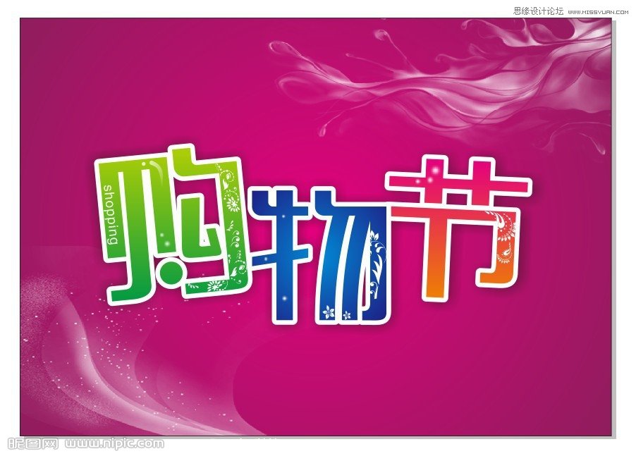 CorelDRAW̳̣肻ˇgЧ
