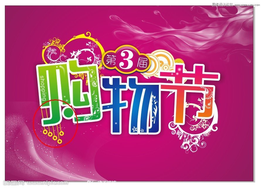 CorelDRAW̳̣肻ˇgЧ