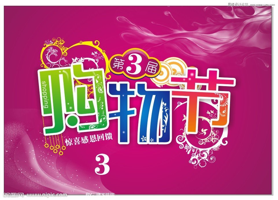CorelDRAW̳̣肻ˇgЧ
