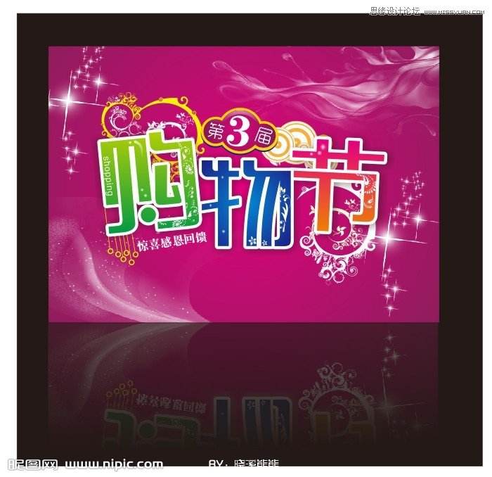 CorelDRAW̳̣肻ˇgЧ