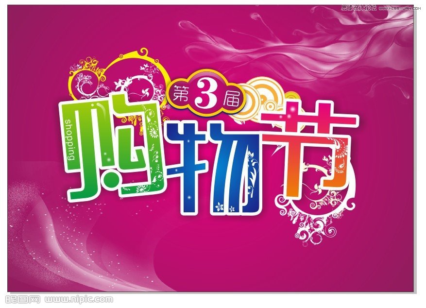 CorelDRAW̳̣肻ˇgЧ