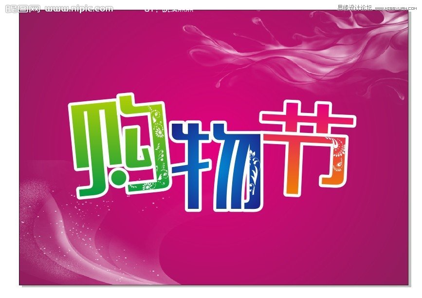CorelDRAW̳̣肻ˇgЧ
