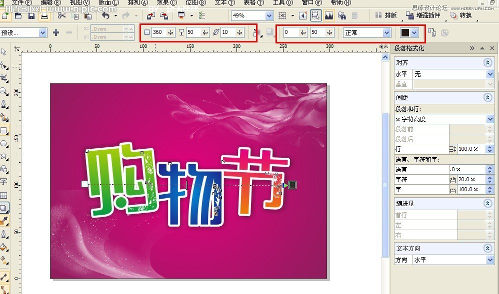 CorelDRAW̳̣肻ˇgЧ
