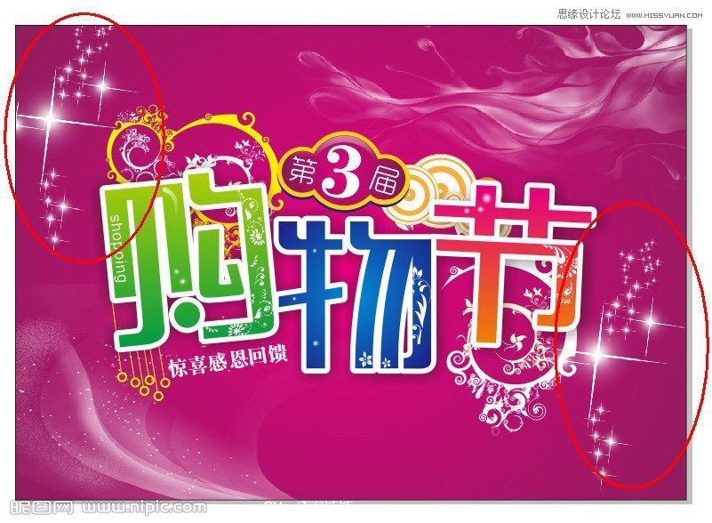 CorelDRAW̳̣肻ˇgЧ