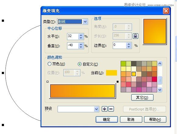 CorelDRAW詳解海報(bào)設(shè)計(jì)中的字體設(shè)計(jì)心得