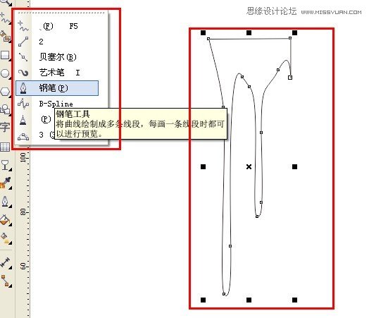 CoreldrawòͬɫFaƷ