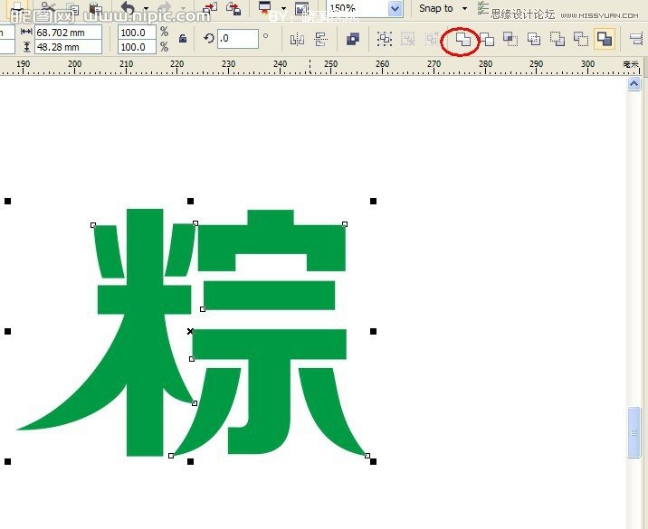 CorelDRAW캣̳