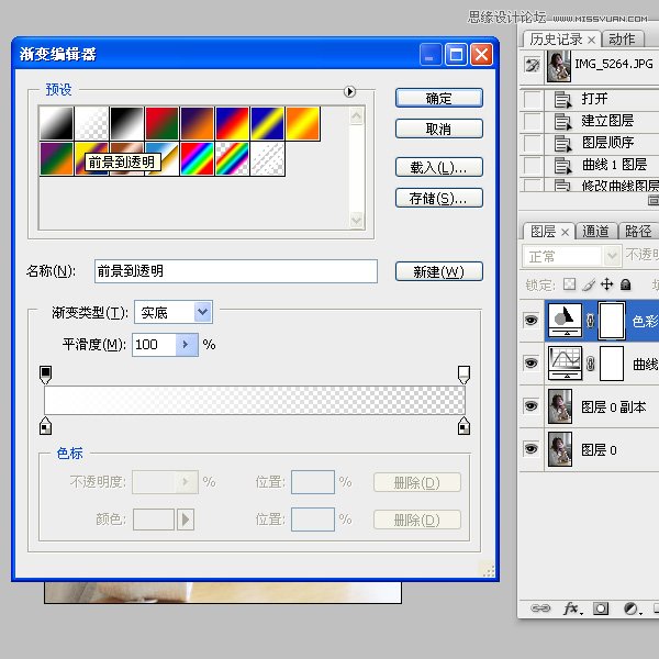 Photoshopoaȫ澫޺{ɫ̳