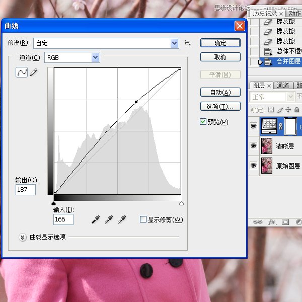 Photoshopoaȫ澫޺{ɫ̳