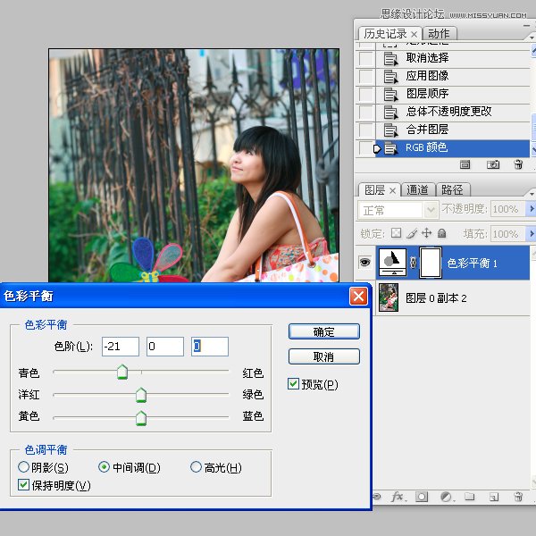 Photoshopoaȫ澫޺{ɫ̳