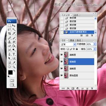 Photoshopoaȫ澫޺{ɫ̳