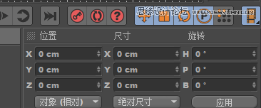 Cinema 4DLwӰЧˇg