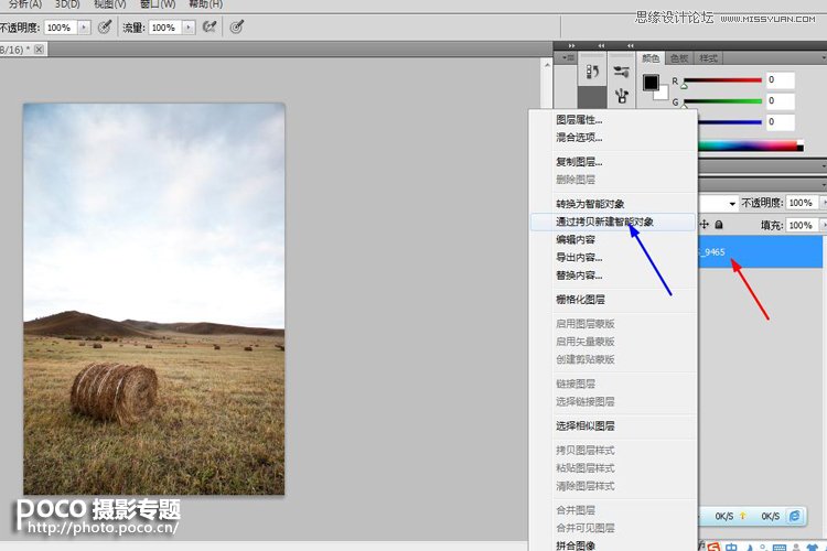 Photoshop{LƬ|ɫЧ