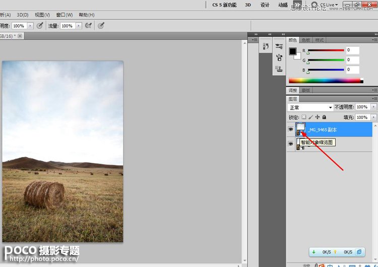 Photoshop{LƬ|ɫЧ