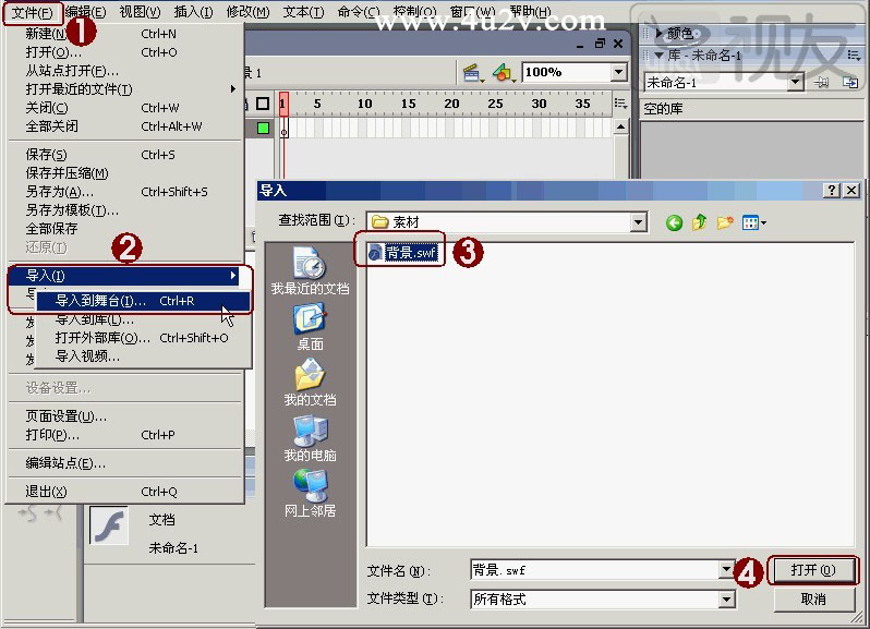 Flash̳̣ͨLʥQ