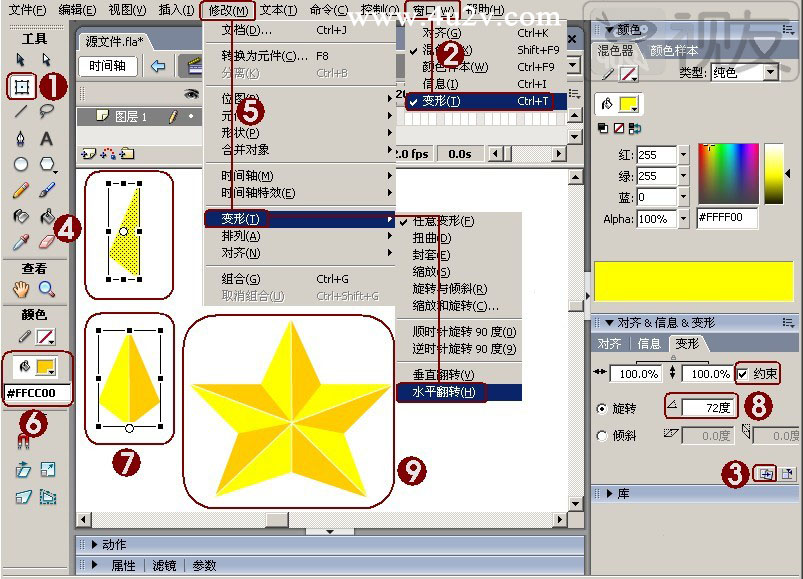 Flash教程：制作卡通風格的圣誕樹
