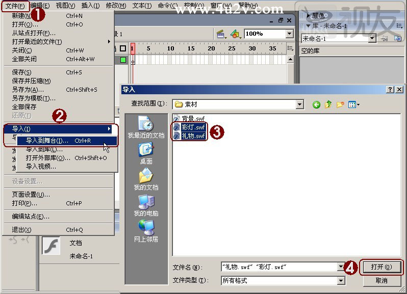 Flash教程：制作卡通風格的圣誕樹