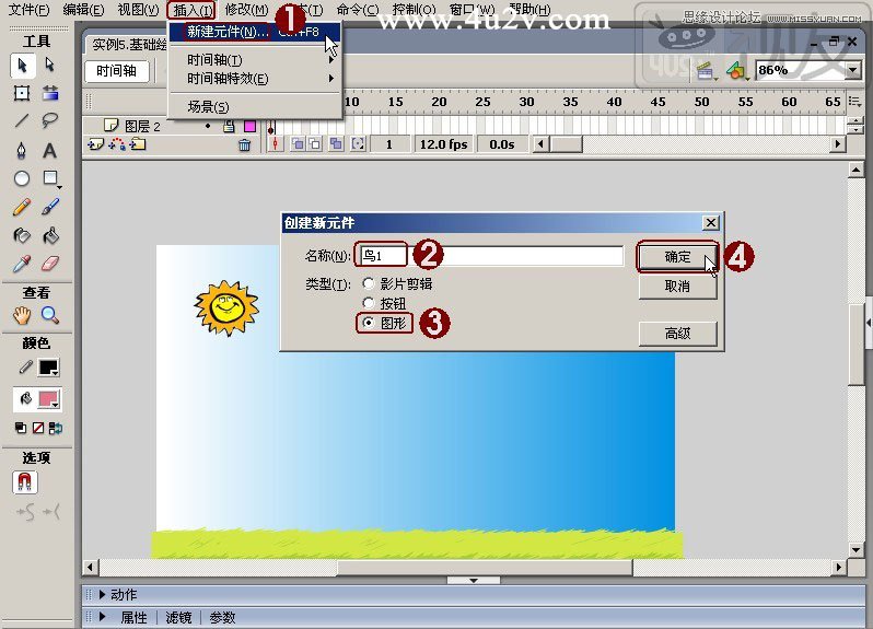 Flash̳̣ͨLwСB