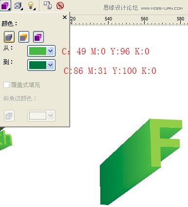 CorelDrawƯwֽ̳