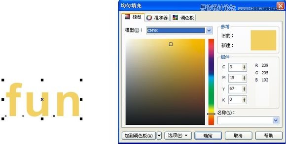CorelDrawƯwֽ̳