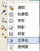 CorelDrawƯwֽ̳