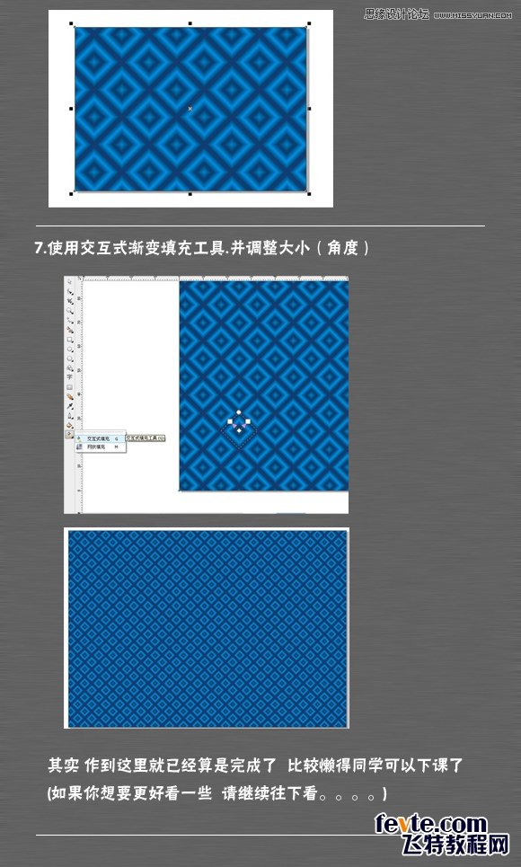 CorelDraw{(ln)ɫƯĸӱ̳