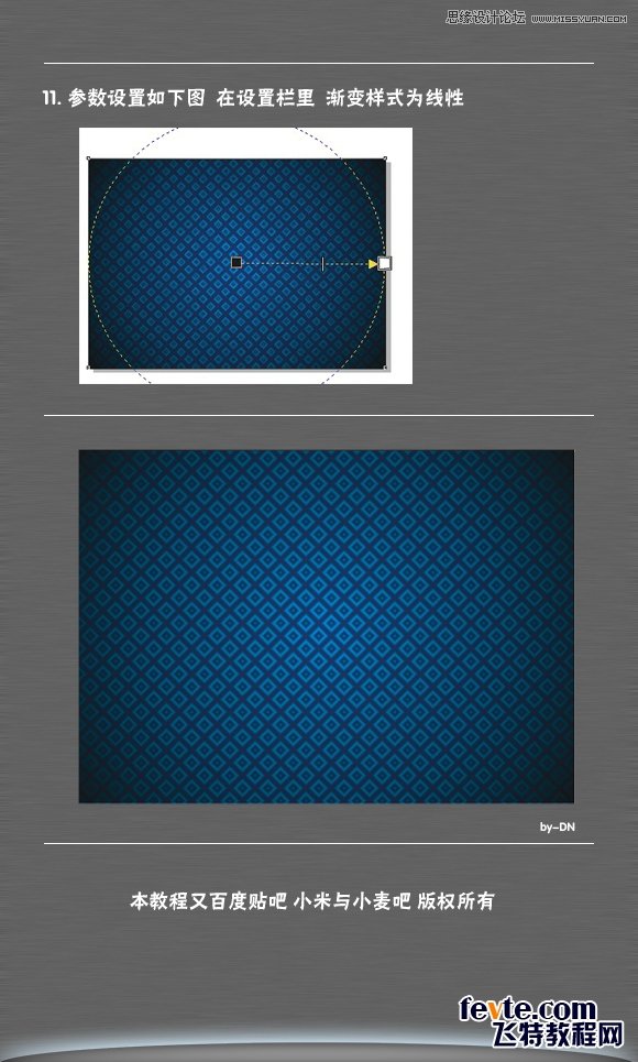 CorelDraw{(ln)ɫƯĸӱ̳