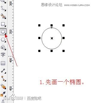 CorelDrawLƱһѽ̳